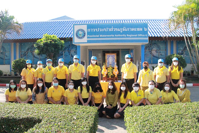 กปภ.ข.6 จัดกิจกรรมจิตอาสาพัฒนา รู้รักสามัคคี รักษ์สิ่งแวดล้อม พัฒนาคุณภาพชีวิต ประจำปี 2564