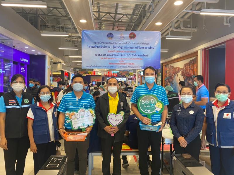 กปภ.สาขายโสธร ร่วมบริจาคโลหิตในงาน สานพลังเครือข่าย จป. สู้ภัยวิกฤต เพิ่มคุณภาพชีวิตแรงงานไทย