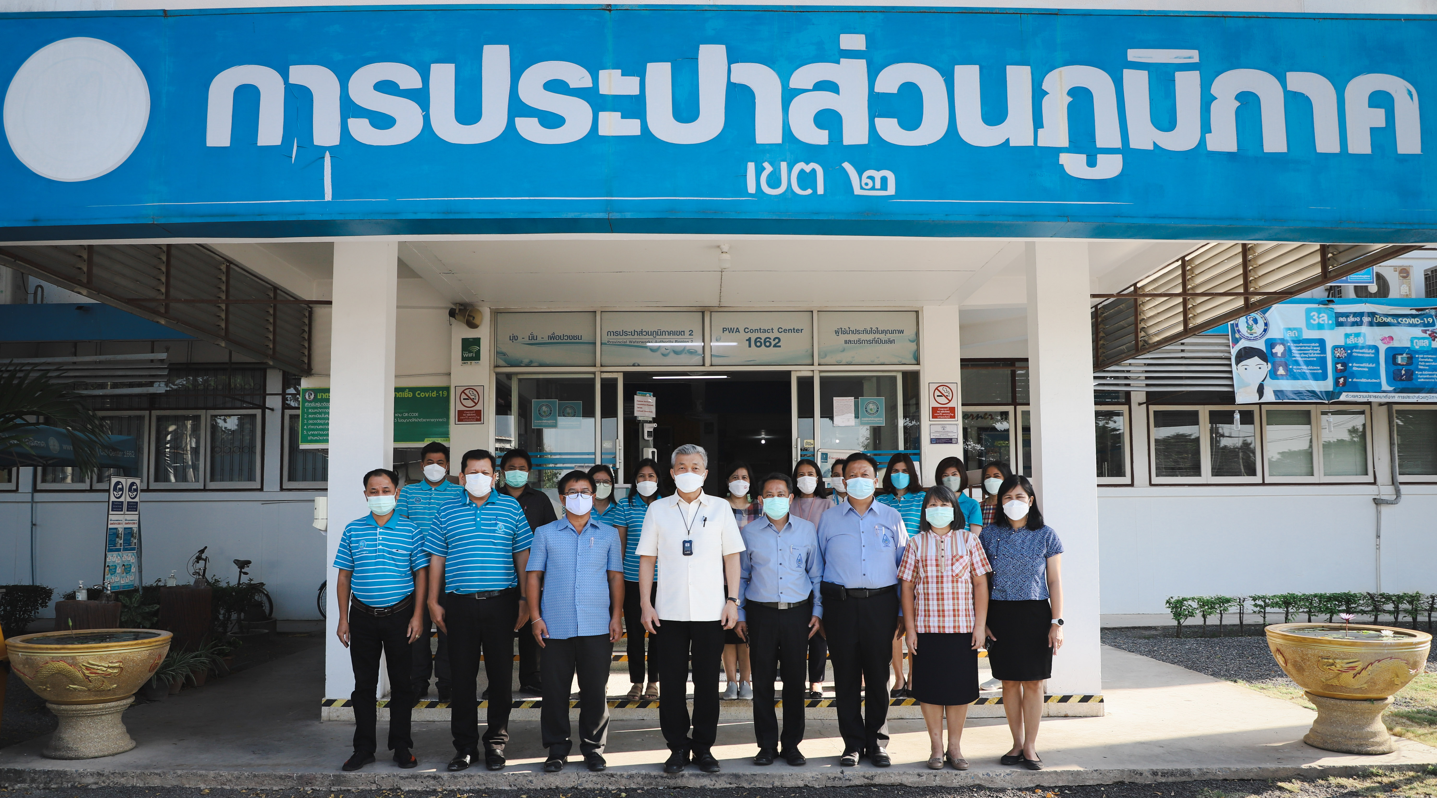 ผู้ว่าการการประปาส่วนภูมิภาคลงพื้นที่ตรวจเยี่ยมการประปาส่วนภูมิภาคเขต 2