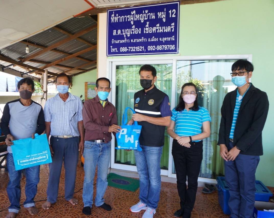 กปภ.สาขาอุดรธานีจัดกิจกรรมเติมใจให้กัน ลงพื้นที่บริการลูกค้าชุมชนสามพร้าวม ม.12