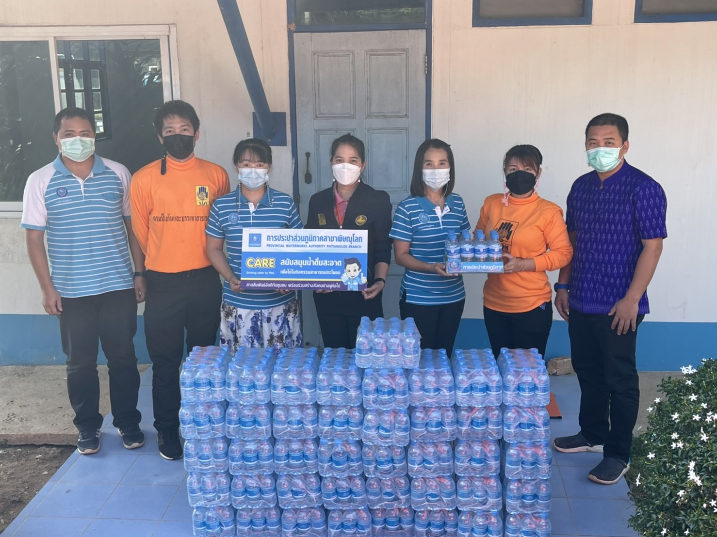 กปภ.สาขาพิษณุโลก มอบน้ำดื่มบรรจุขวดตราสัญลักษณ์ กปภ.