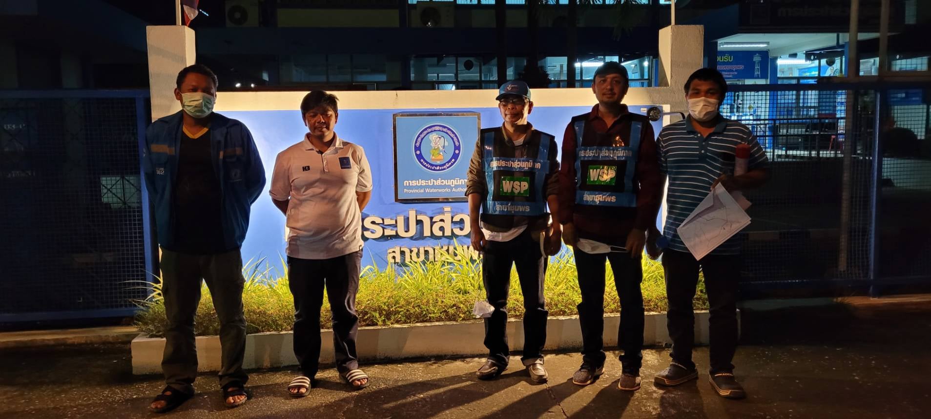 การประปาส่วนภูมิภาคสาขาชุมพร โดยงานบริการและควบคุมน้ำสูญเสีย ได้ดำเนินงานตามแผนบริหารจัดการน้ำสูญเสียเชิงรุก ลงพื้นที่ DMA-02-03 แยกศูนย์ราชการทางไปสะพลี บริเวณตำบลนาชะอัง (นาชะอัง-บ้านสามเสียม) อำเภอเมืองชุมพร