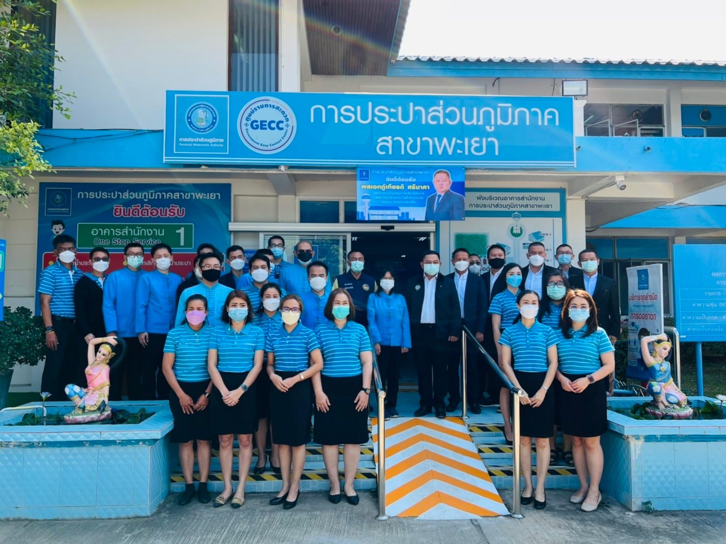 พลเอกกู้เกียรติ ศรีนาคา คณะกรรมการการประปาส่วนภูมิภาค พร้อมคณะ ลงพื้นที่ตรวจเยี่ยม และตรวจติดตามความก้าวหน้าการบริหารจัดการทรัพยากรน้ำในพื้นที่จังหวัดพะเยา ณ การประปาส่วนภูมิภาคสาขาพะเยา