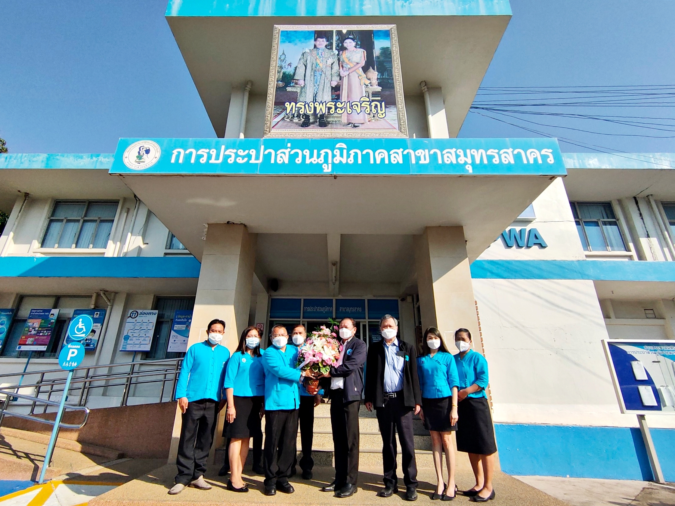 รองผู้ว่าการ (ปฏิบัติการ 4) และผู้อำนวยการการประปาส่วนภูมิภาคเขต 3ลงพื้นที่ตรวจเยี่ยม กปภ.สาขาสมุทรสาคร