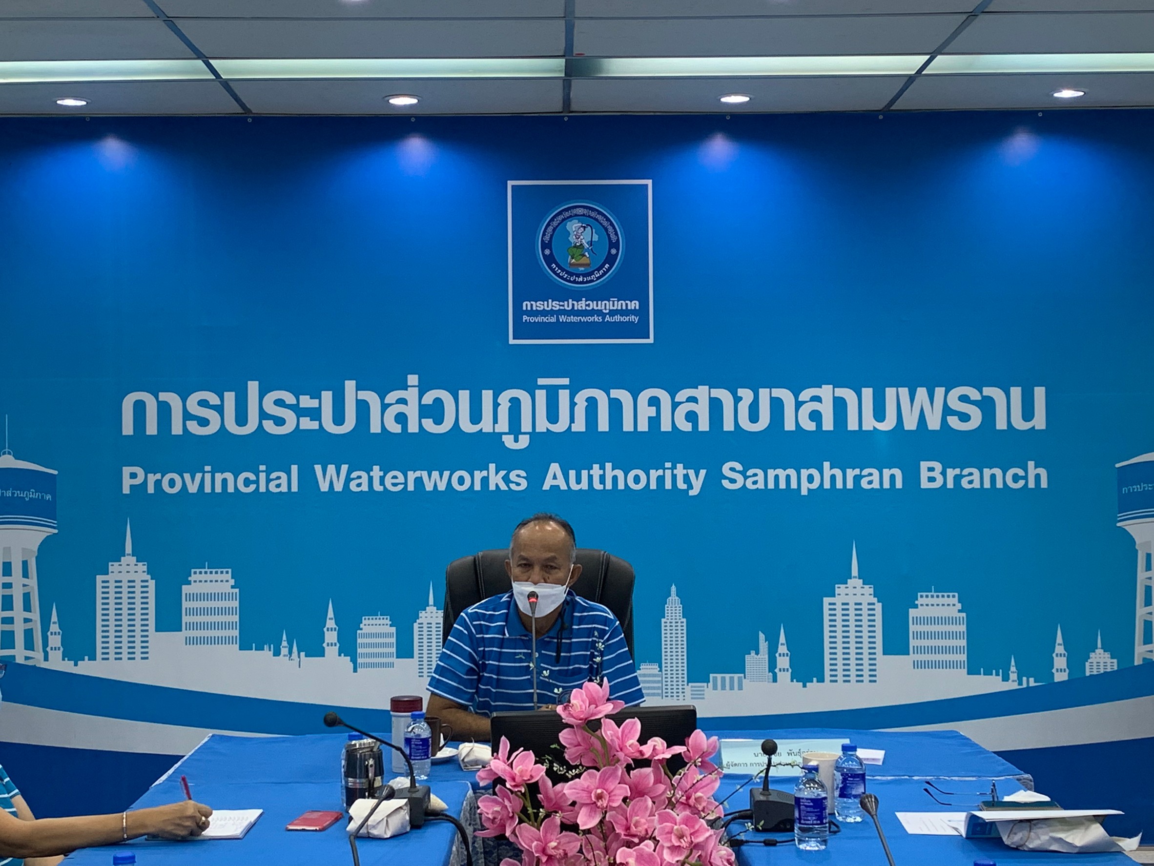 กปภ.สาขาสามพราน จัดกิจกรรม Morning Talk ครั้งที่ 3/2565