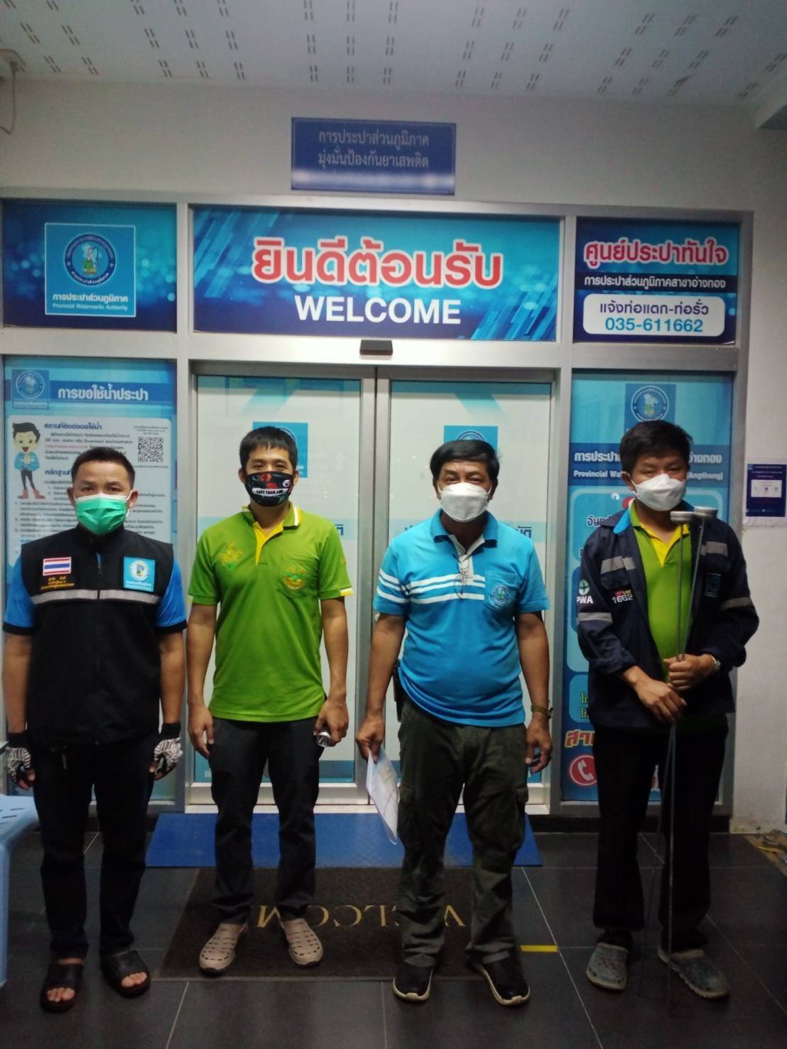 กปภ.สาขาอ่างทอง ลงพื้นที่ตรวจสอบหาท่อแตกเพื่อลดน้ำสูญเสีย และคืนรายได้ให้องค์กร
