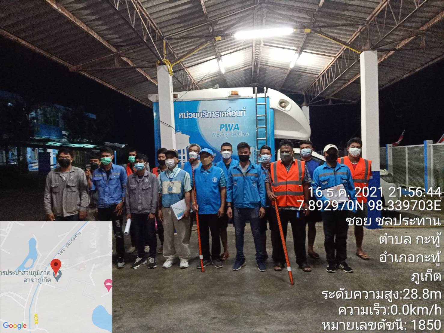 กปภ.สาขาภูเก็ต ลงพื้นที่ทำ step test ค้นหาท่อแตกท่อรั่วช่วงเวลากลางคืนเพื่อลดน้ำสูญเสียตามแผนการบริหารจัดการน้ำสูญเสีย (DMA)