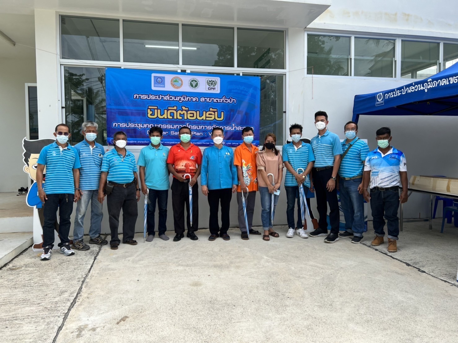 กปภ.สาขาตะกั่วป่า จัดประชุมคณะกรรมการโครงการจัดการน้ำสะอาด (Water Safety Plan : WSP)