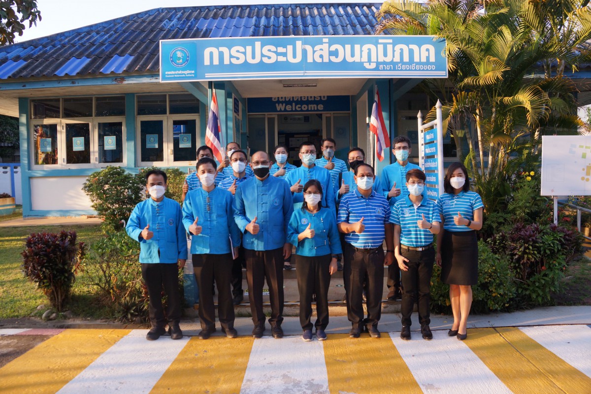 รปก.1 ตรวจเยี่ยม กปภ.สาขาเวียงเชียงของ