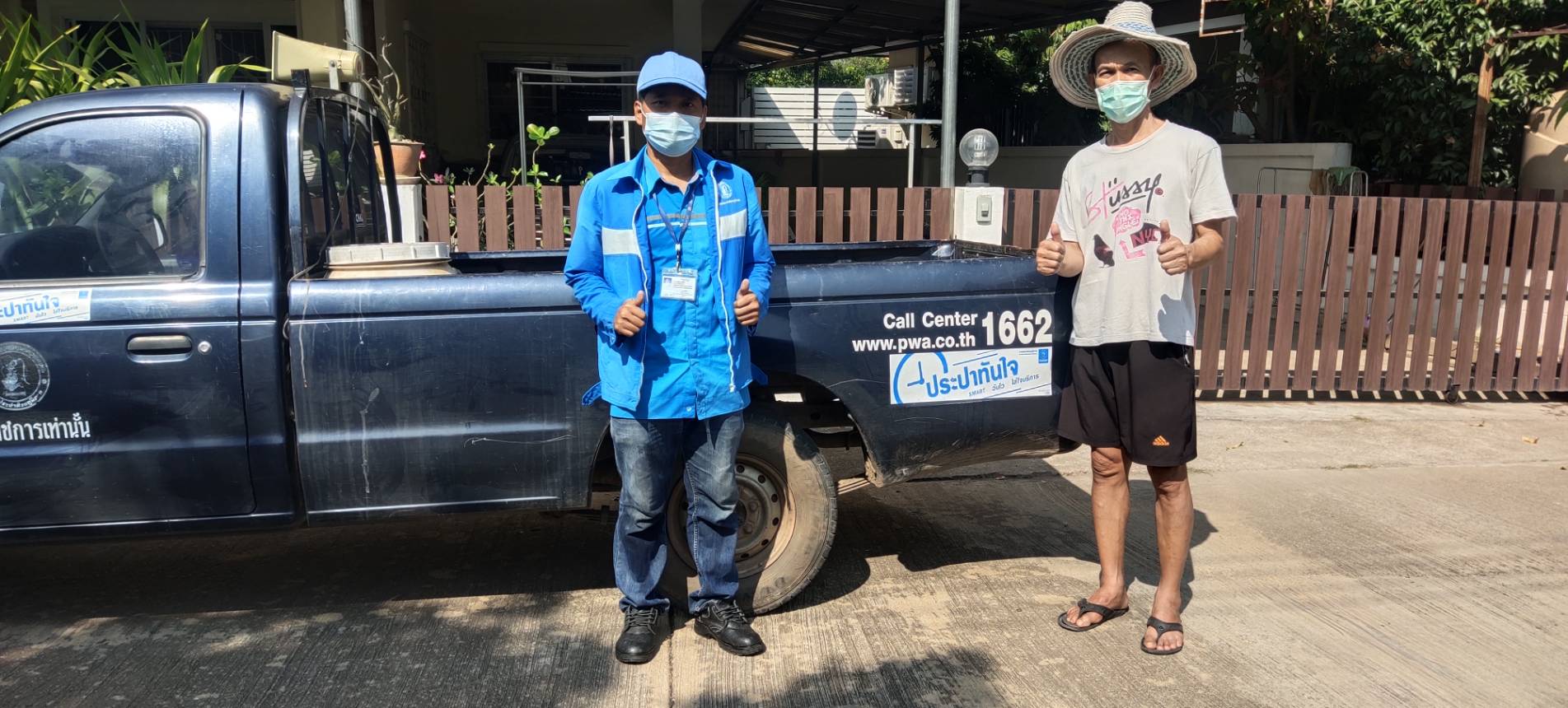 กปภ.สาขากำแพงเพชร ชู !! ทีเด็ดบริการรวดเร็วทันใจ "แจ้งปุ๊บ ไปปั๊บ " แก้ไขทันที ลูกค้าปลื้ม!!