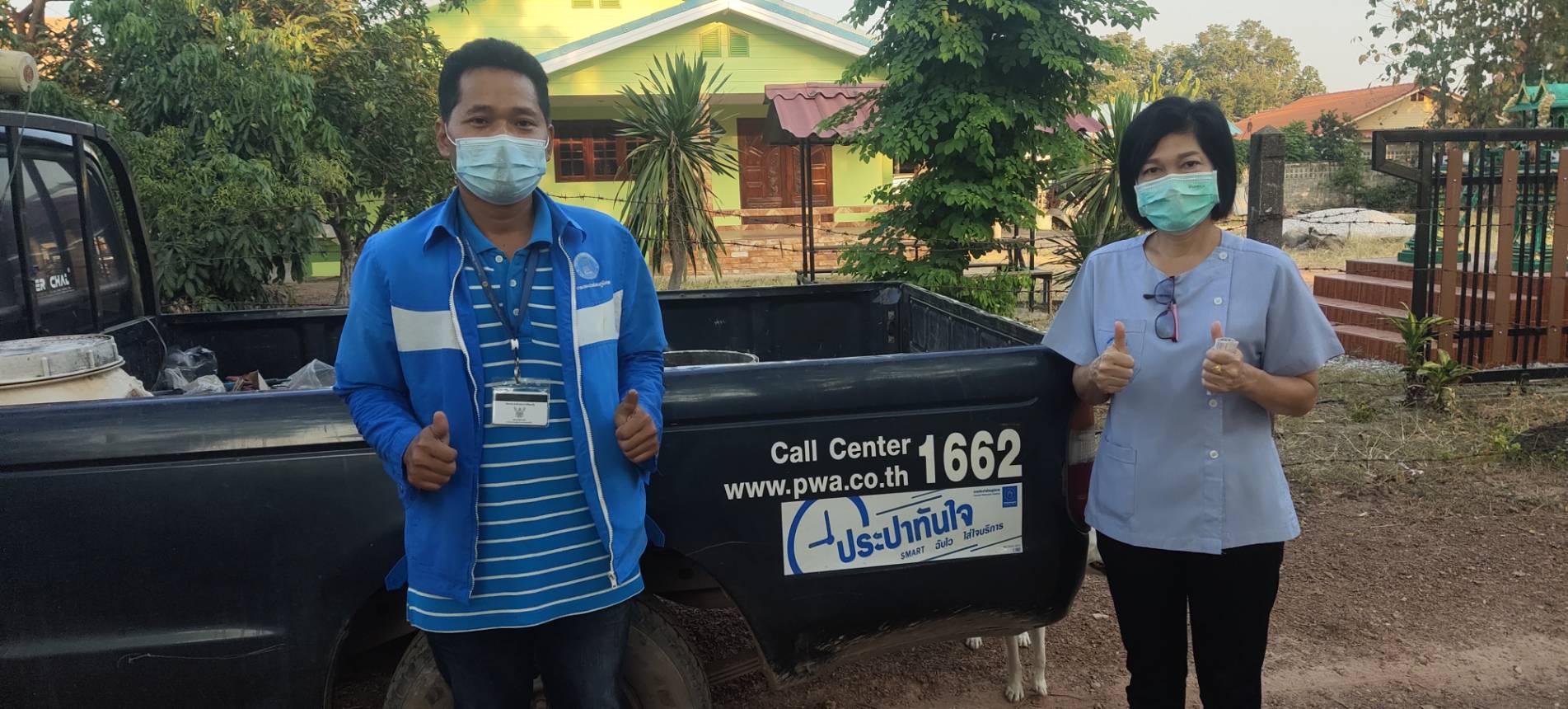 กปภ.สาขากำแพงเพชร ส่ง Mr.ทันใจ ตรวจสอบน้ำไม่ไหล ลูกค้าถึงกับเอ่ยปากชม "บริการรวดเร็วทันใจ"