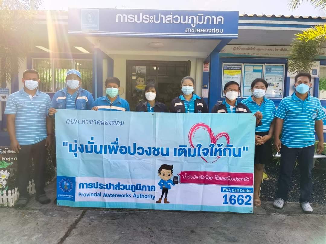กปภ.สาขาคลองท่อม จัดกิจกรรมเติมใจให้กัน ( Home Care ) ครั้งที่ 2/2565 ในเขตพื้นที่ตลาดเทศบาลตำบลคลองท่อมใต้ อำเภอคลองท่อม จังหวัดกระบี่