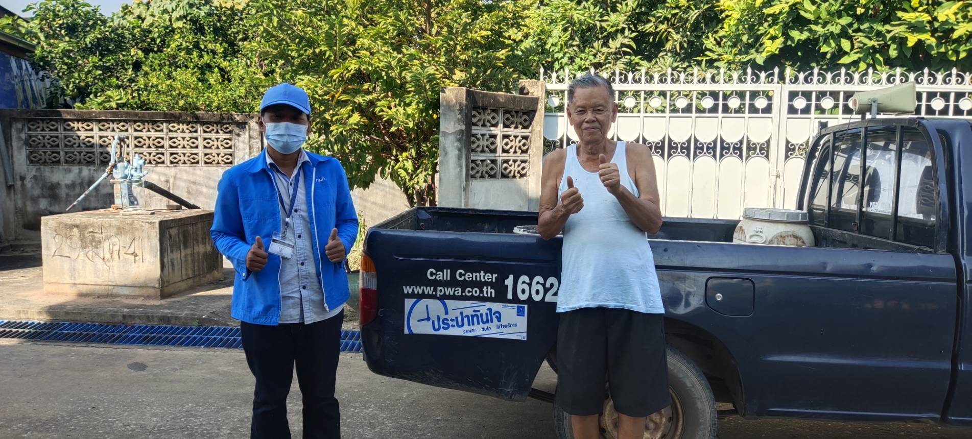 กปภ.สาขากำแพงเพชร ส่งมอบบริการรวดเร็วทันใจ "ปิดจ๊อบไว" ลูกค้าประทับใจ