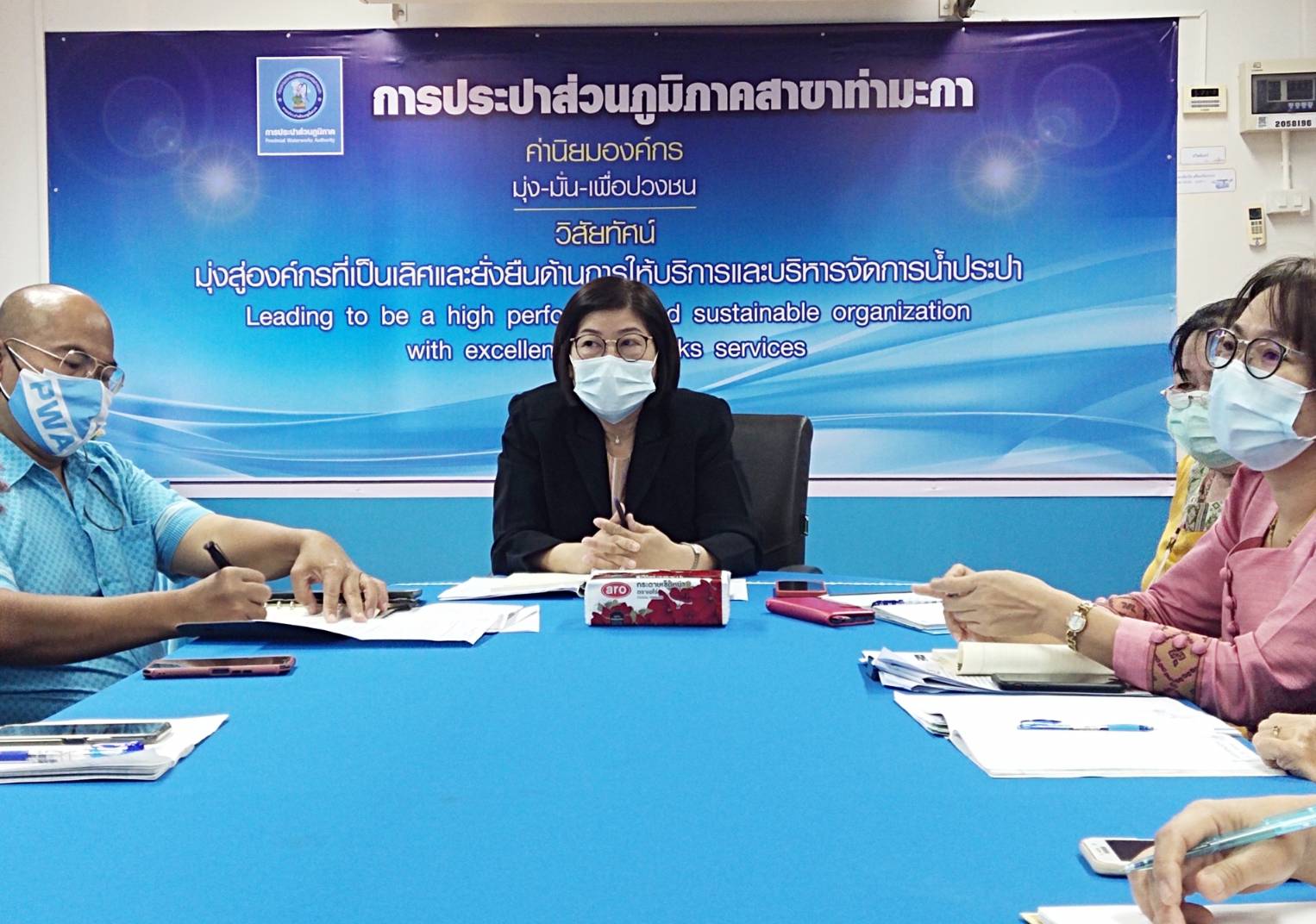กปภ.สาขาท่ามะกา จัดกิจกรรมสนทนายามเช้า (Morning Talk) ประจำเดือน ธันวาคม 2564 ในวันพฤหัสบดี ที่ 23 ธันวาคม 2564