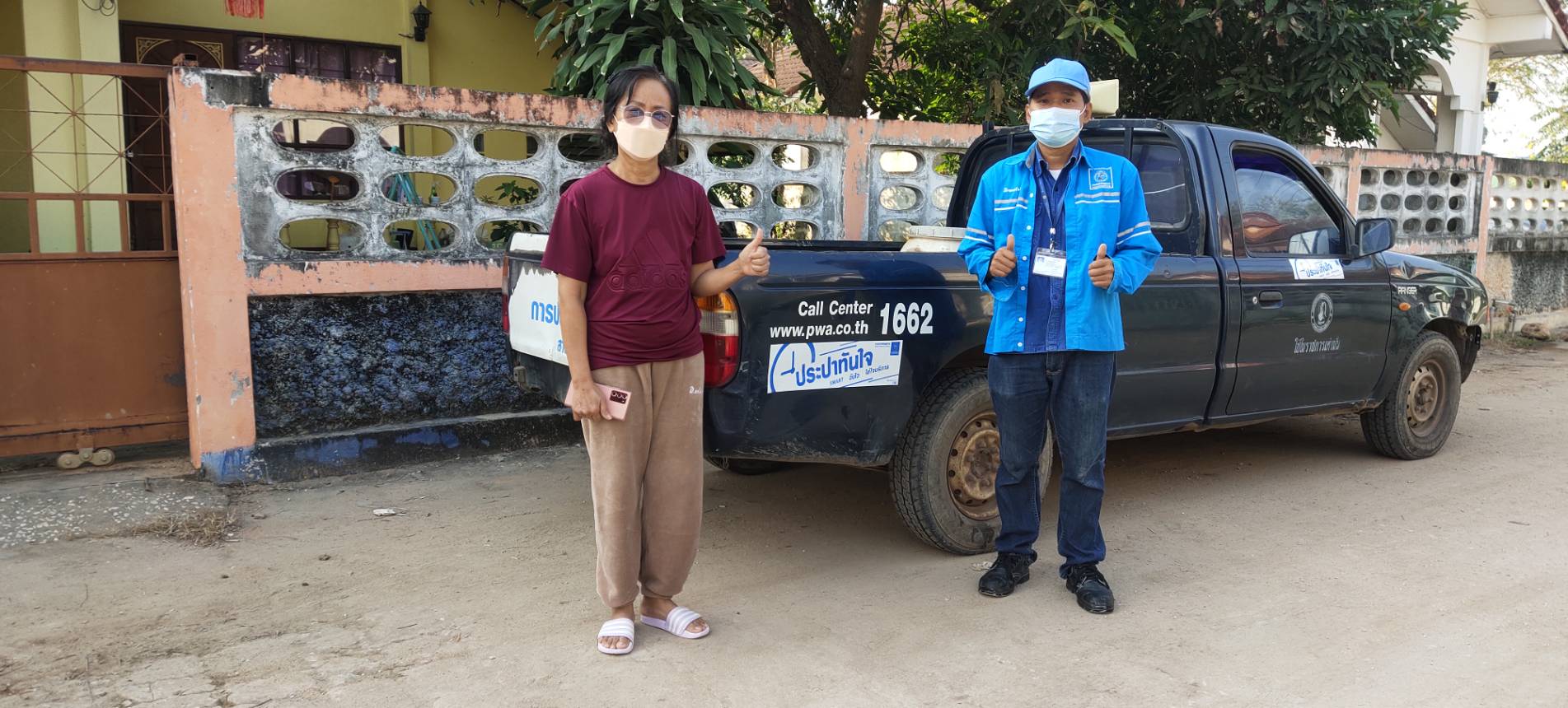 กปภ.สาขากำแพงเพชร ส่ง Mr.ประปา ตรวจสอบประตูน้ำปิดไม่สนิท