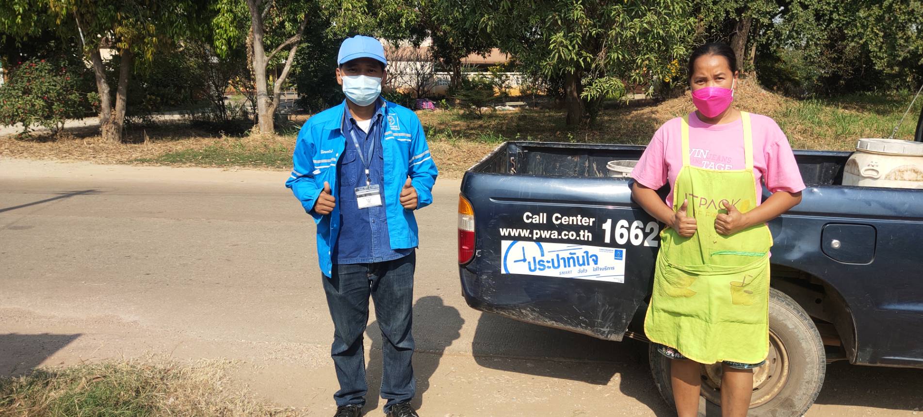 สู่บริการประทับใจ แจ้งน้ำไม่ไหล ส่ง " ม้าเร็ว " ตรวจสอบเร่งด่วน ลูกค้ายกนิ้ว " เยี่ยม " บริการดีที่ กปภ.สาขากำแพงเพชร