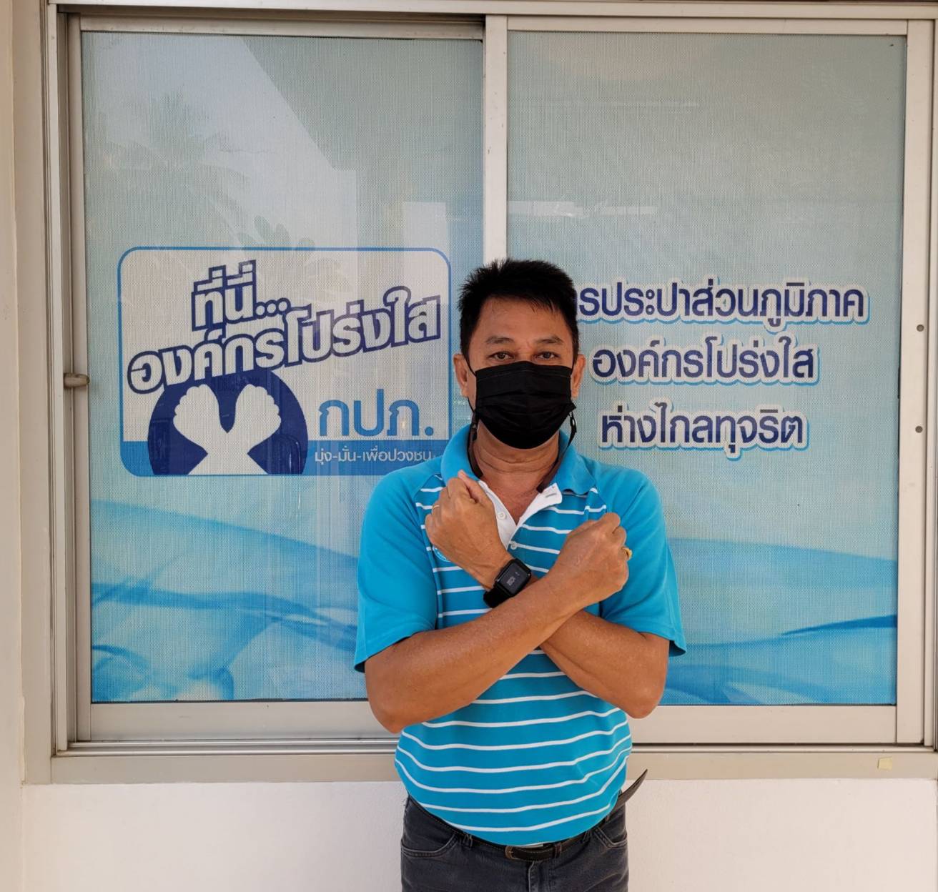 ผจก.กปภ.สาขากำแพงเพชร นำพนักงานประกาศเจตจำนงที่นี่องค์กรโปร่งใส พร้อมก้าวสู่ปีที่ 43