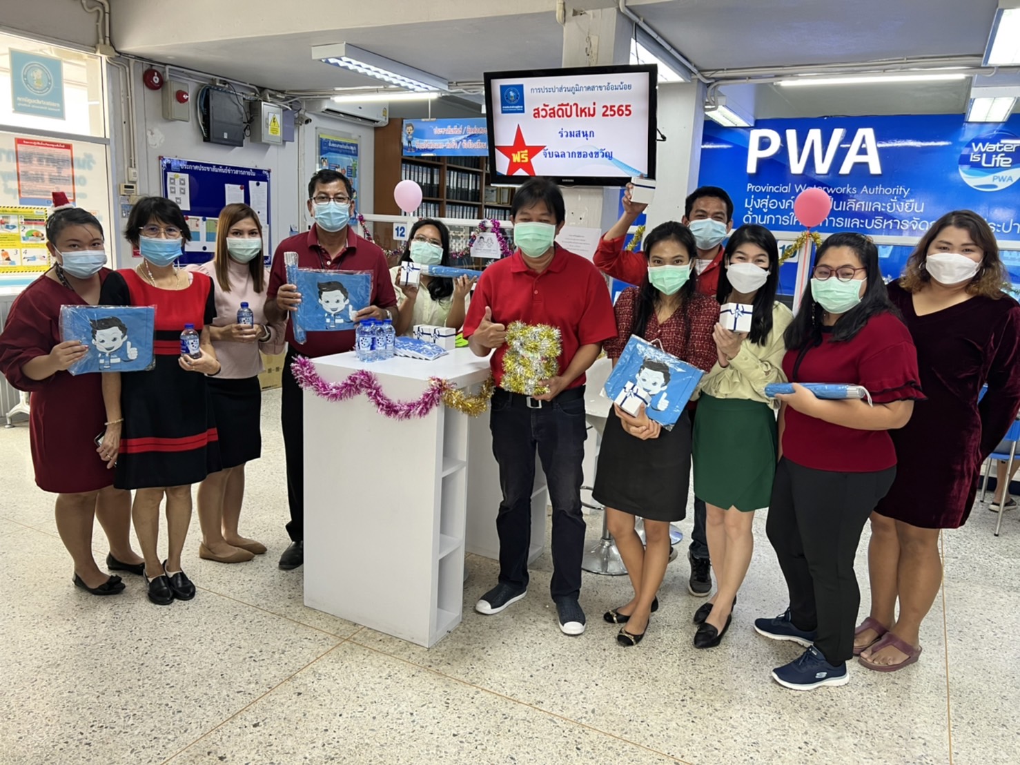 การประปาส่วนภูมิภาคสาขาอ้อมน้อยจัดกิจกรรมส่งท้ายปีเก่า2564 ต้อนรับปีใหม่2565 และเทศกาลวันคริสต์มาส