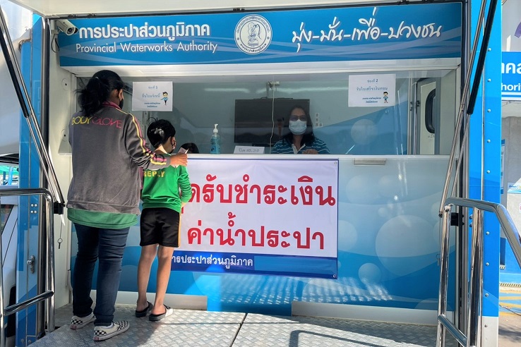 กปภ.สาขา ภาคีเครือข่าย ลงพื้นที่ กปภ.สาขากาฬสินธุ์ เปิดรับชำระค่าน้ำประปานอกสถานที่ด้วยรถ PWA Mobile Service เนื่องจากสถานการณ์ Covid-19