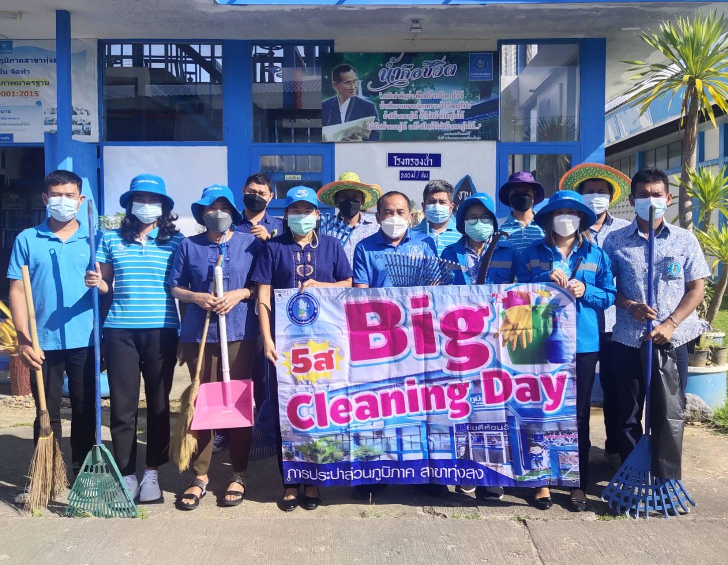 การประปาส่วนภูมิภาคสาขาทุ่งสง จัดกิจกรรม Big Cleaning Day ครั้งที่ 1/2565