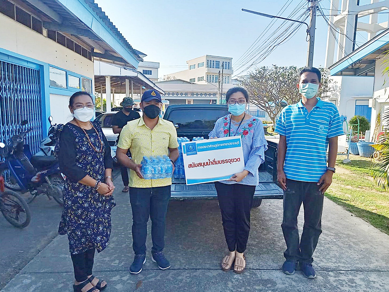กปภ.สาขาปราณบุรี มอบน้ำดื่มตราสัญญลักษณ์ ตามโครงการ CSR ให้กับอำเภอปราณบุรี ใช้ในกิจกรรมจัดตั้งศูนย์ป้องกันอุบัติเหตุทางถนนช่วงเทศกาลปีใหม่ พ.ศ. 2565