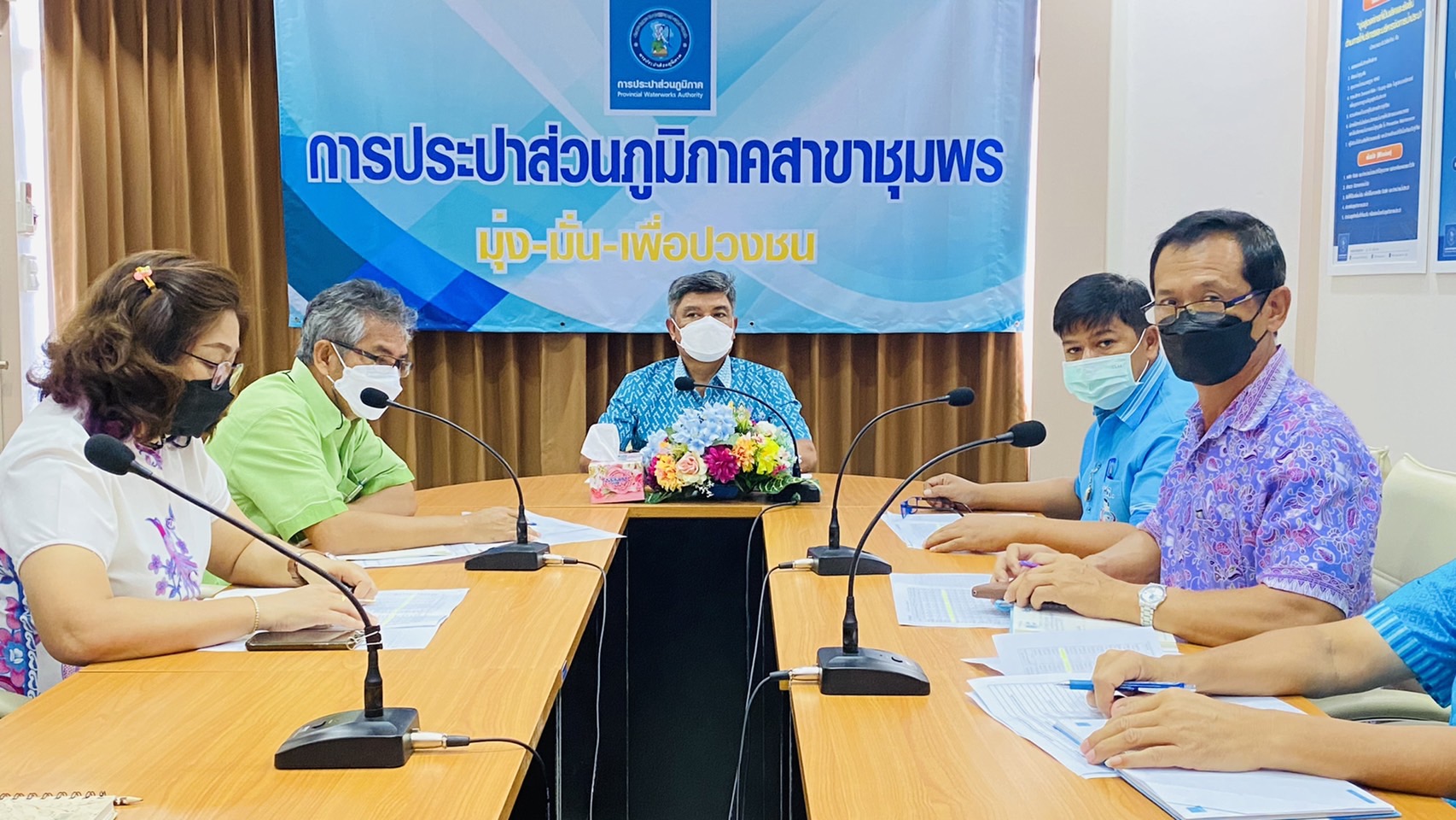การประปาส่วนภูมิภาคสาขาชุมพรร่วมกิจกรรมสนทนายามเช้าครั้งที่ 3/2565 ณ ห้องประชุม DMA ชั้น 2