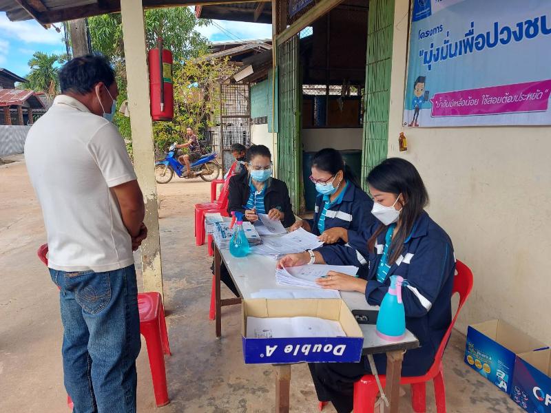 กปภ.สาขาศรีสะเกษจัดกิจกรรมมุ่งมั่นเพื่อปวงชน  เติมใจให้กัน ครั้งที่ 1ปีงบประมาณ 2565