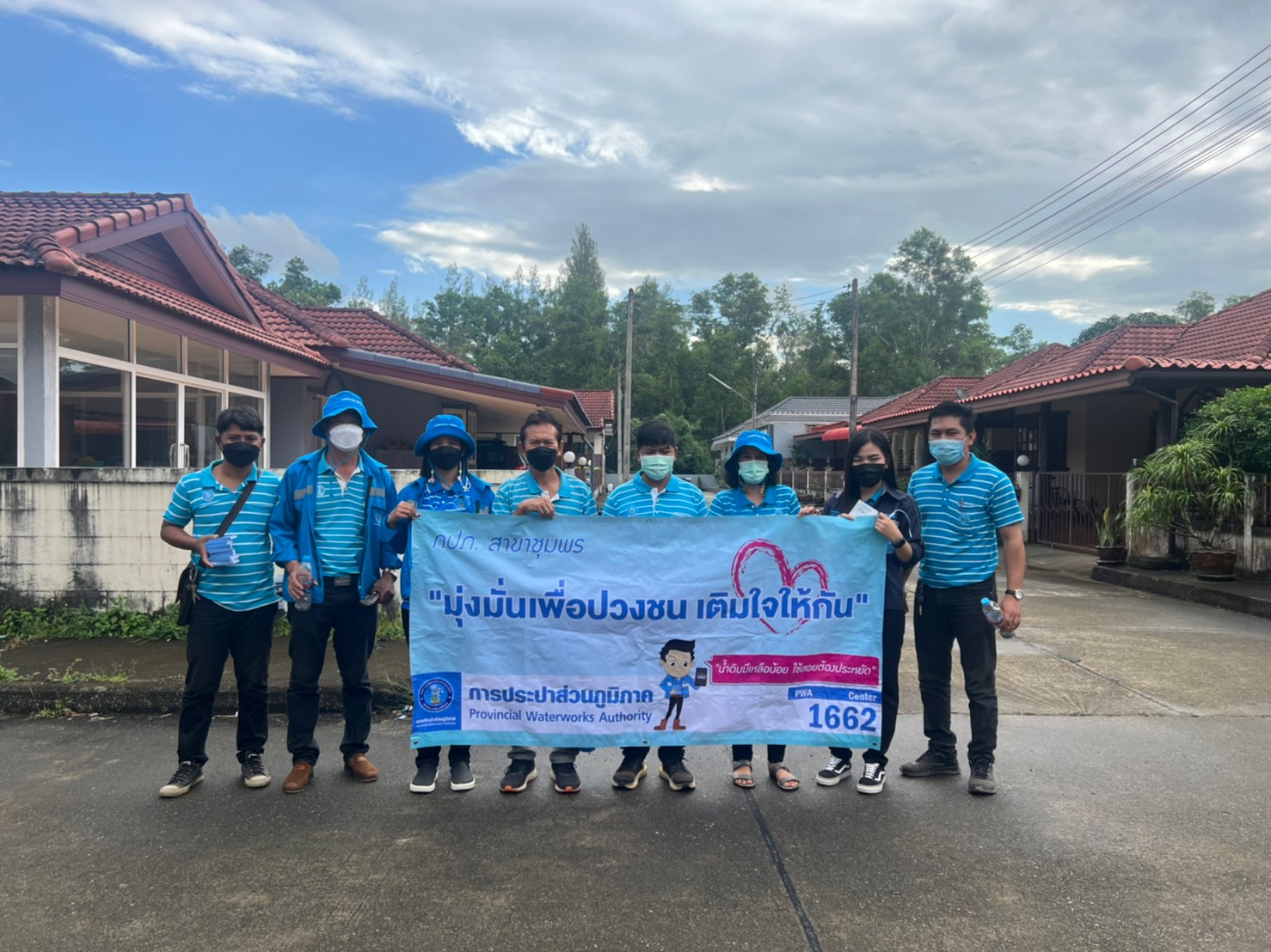 การประปาส่วนภูมิภาคสาขาชุมพร ร่วมกิจกรรมภายใต้โครงการเติมใจให้กัน ครั้งที่ 1/2565