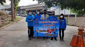 การประปาส่วนภูมิภาคสาขาพยุหะคีรี มอบน้ำดื่มบรรจุขวดให้แก่ สำนักงานเทศบาลพยุหะคีรี ในกิจกรรมส่งท้ายปีเก่าต้อนรับปีใหม่ 2565