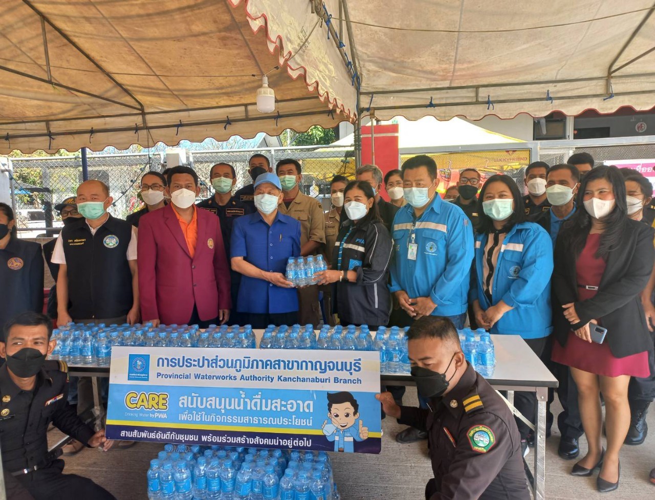 กปภ.สาขากาญจนบุรี ส่งความห่วงใยสนับสนุนน้ำดื่ม ณ จุดบริการประชาชนช่วงเทศกาลปีใหม่
