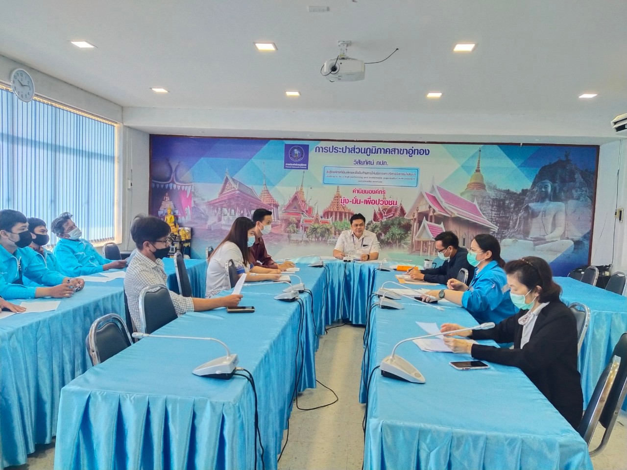 กปภ.สาขาอู่ทอง ประชุมซักซ้อมการอ่านมาตรวัดน้ำ