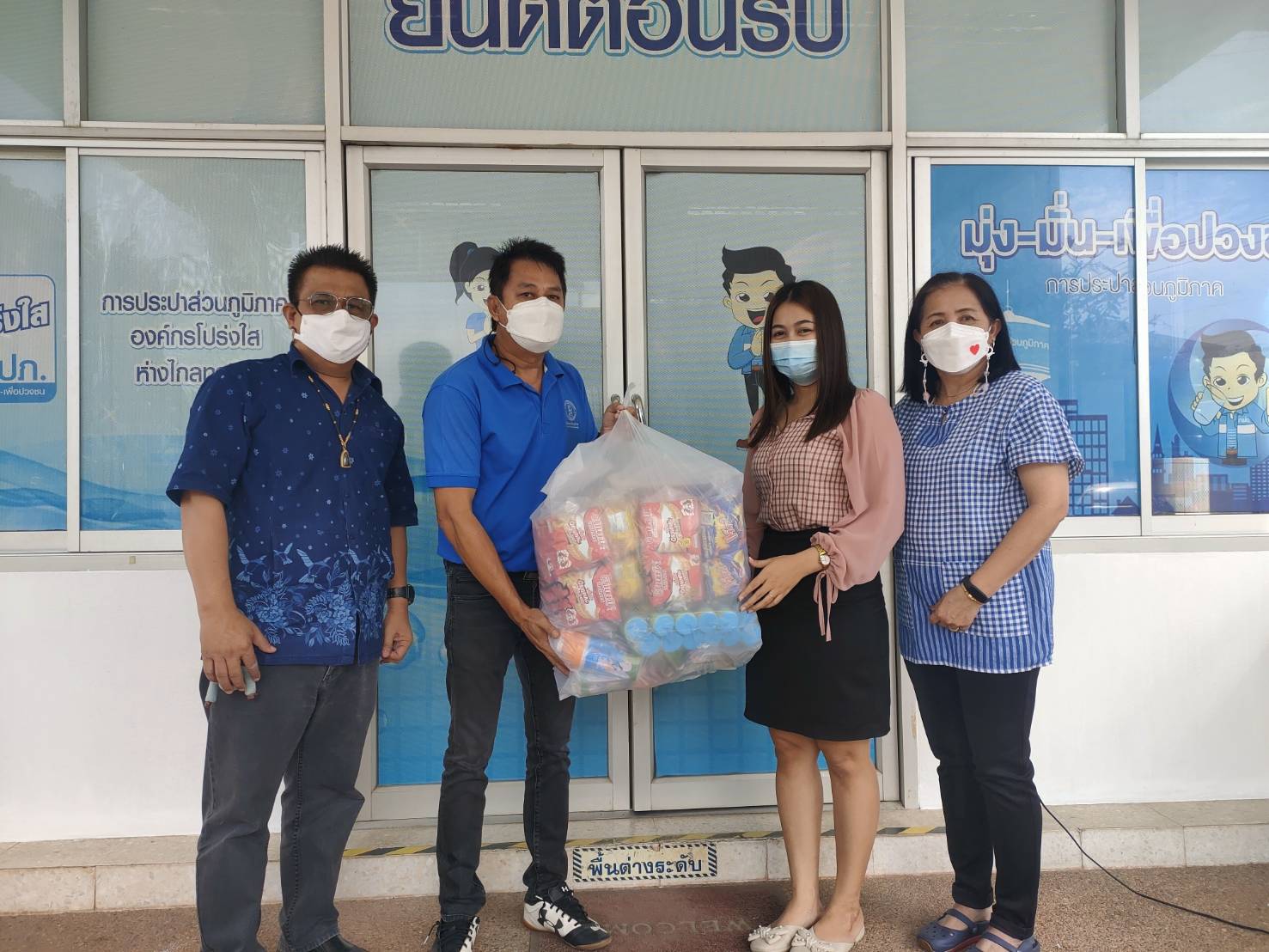 กปภ.สาขากำแพงเพชร ส่งความสุข มอบของขวัญวันเด็ก แก่เยาวชนในจังหวัดกำแพงเพชร
