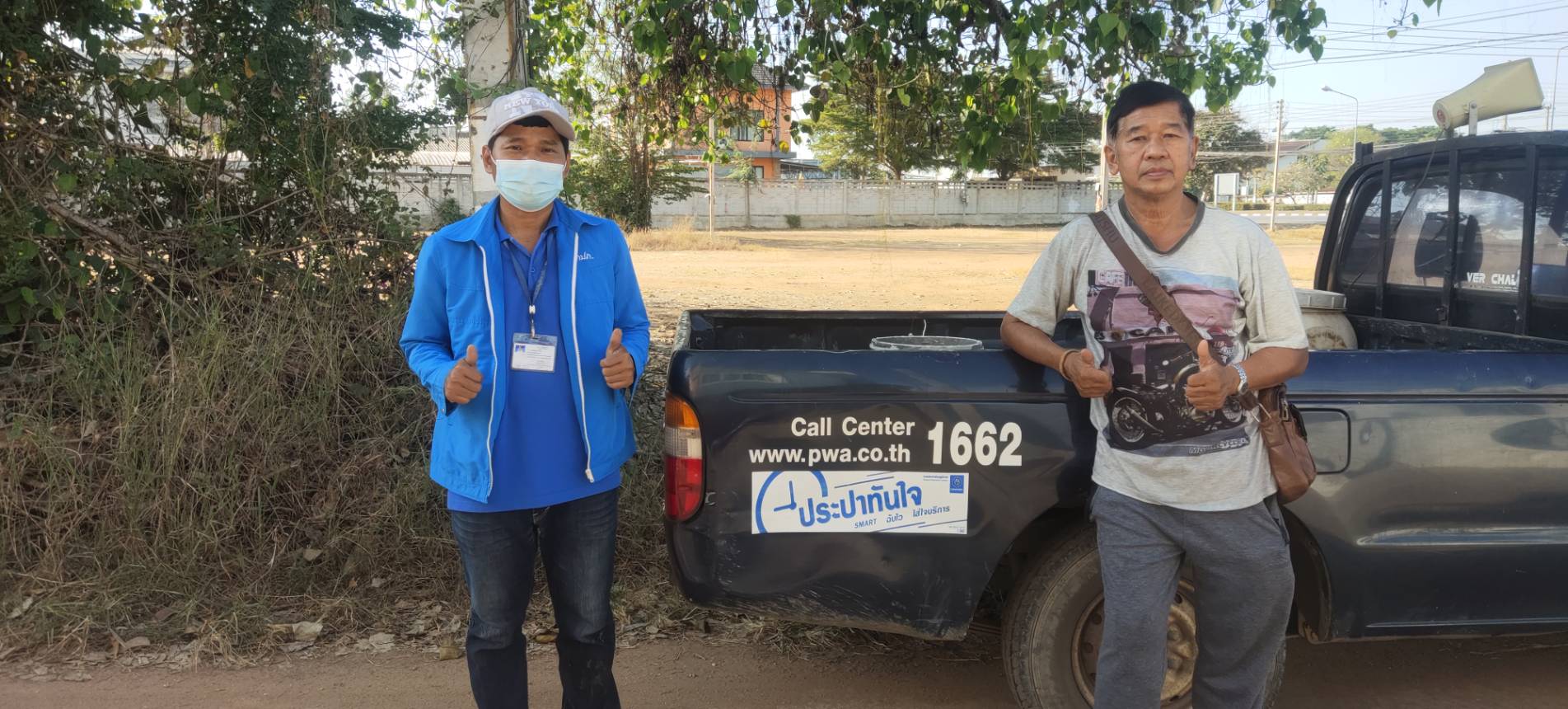 กปภ.สาขากำแพงเพชร ชนะใจลูกค้า "แจ้งปุ๊บ ไปปั๊บ" แก้ไขปัญหาทันที รวดเร็วทันใจ