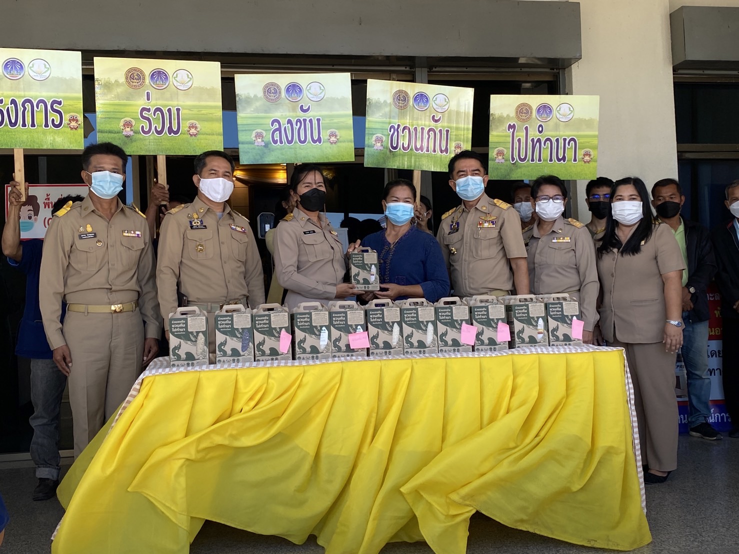 กปภ.สาขา ยโสธร เข้าร่วมโครงการ ร่วมลงขัน ชวนกันไปทำนาจังหวัดยโสธร