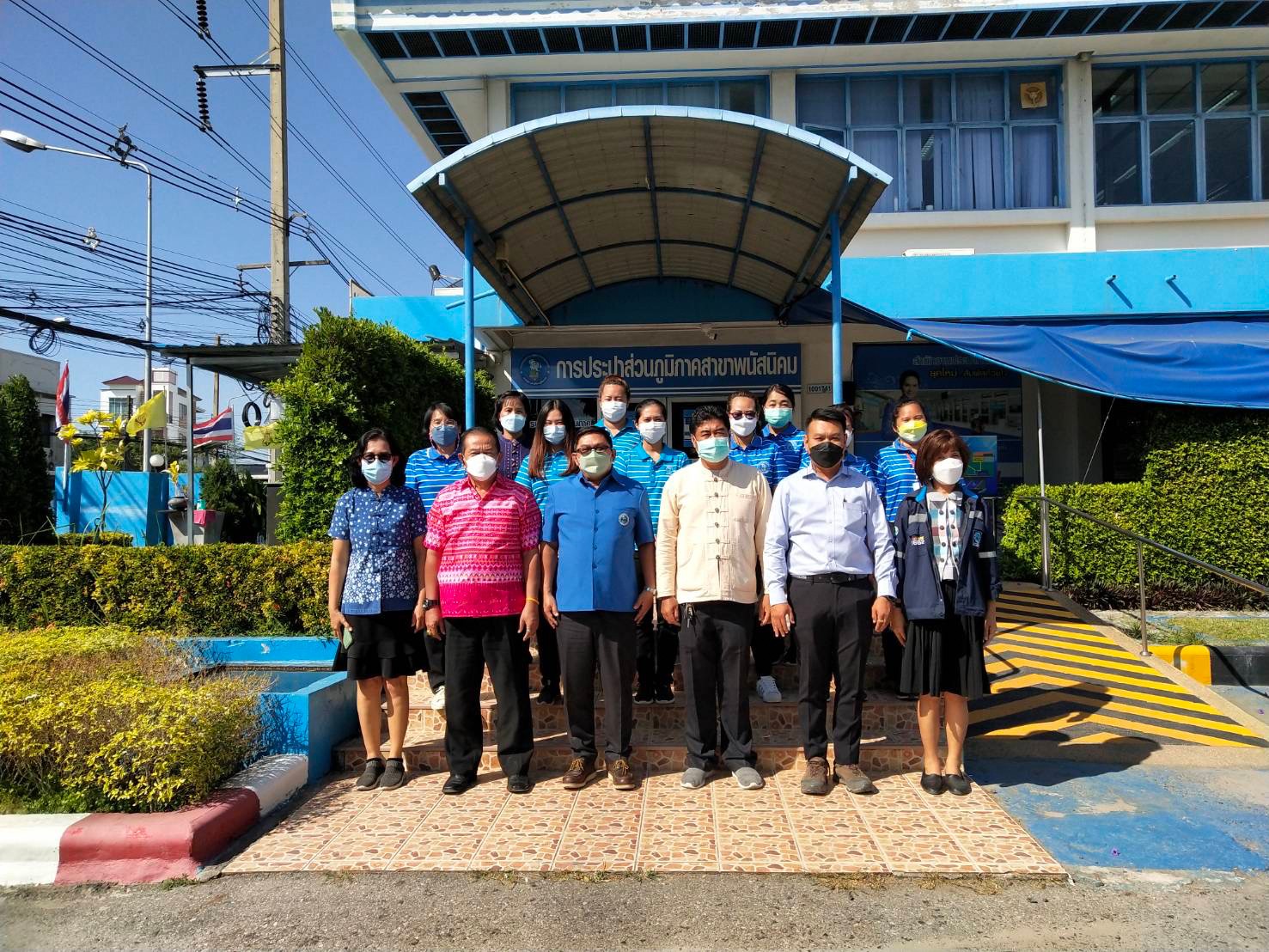 การประปาส่วนภูมิภาคสาขาตราด (กปภ.) ศึกษาดูงาน แลกเปลี่ยนประสบการณ์การทำงาน ณ การประปาส่วนภูมิภาคสาขาพนัสนิคม
