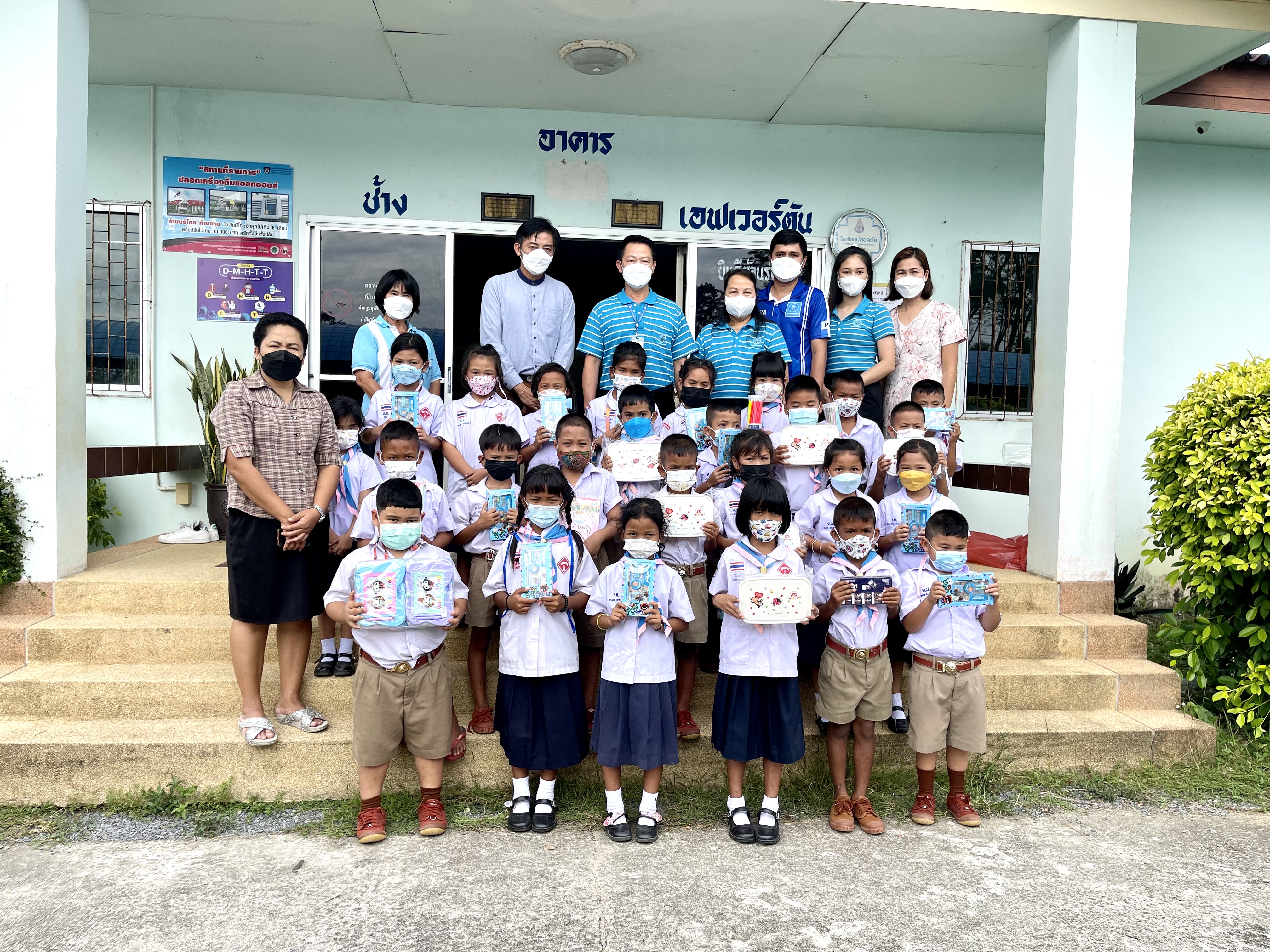 การประปาส่วนภูมิภาคสาขาตะกั่วป่า มอบของขวัญสนับสนุนกิจกรรมวันเด็กแห่งชาติ ประจำปี 2565