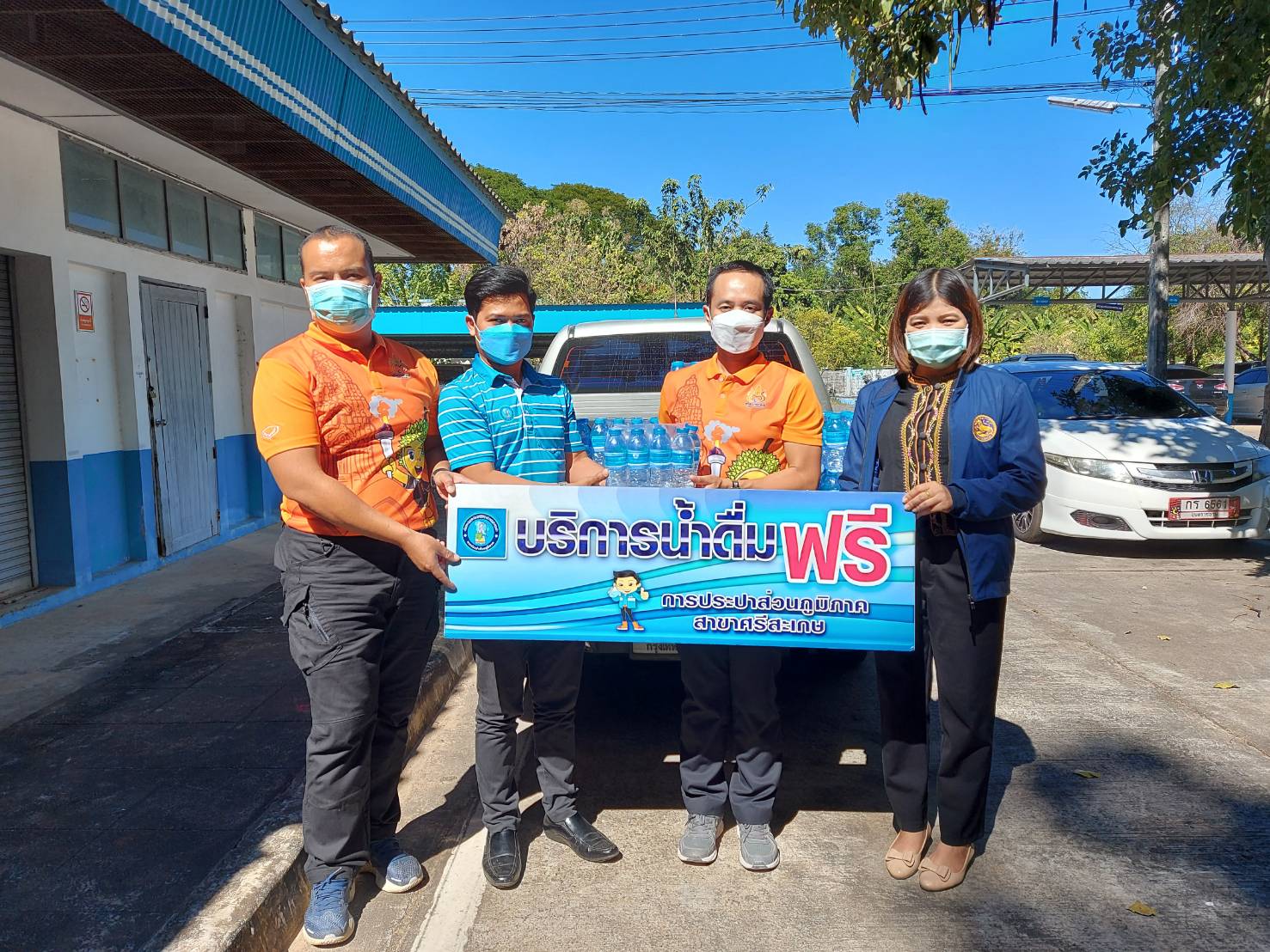 กปภ.สาขาศรีสะเกษสนับสนุนน้ำดื่มงานเทศกาลปีใหม่สี่เผ่าไทยศรีสะเกษ ประจำปี 2565