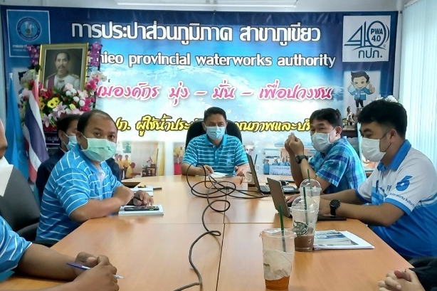 กองระบบจำหน่าย กปภ.ข.6 สัญจรลงพื้นที่ กปภ.สาขาภูเขียว จ.ชัยภูมิ