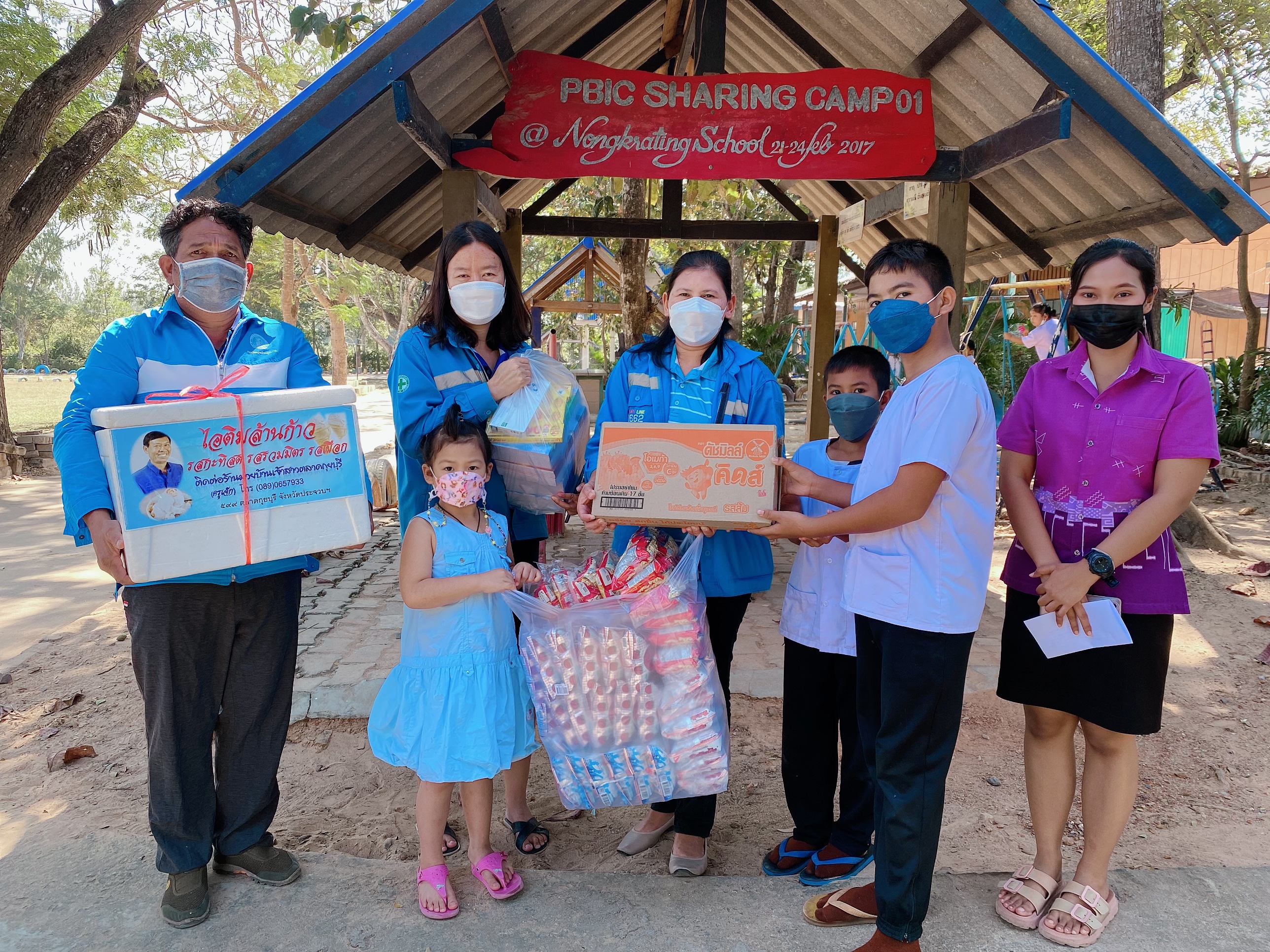 กปภ.สาขากุยบุรีดำเนินโครงการ CSR มอบของขวัญวันเด็กแห่งชาติประจำปี 2565