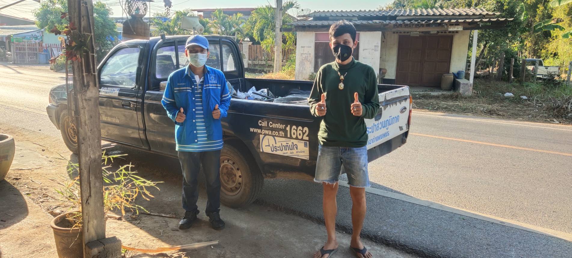 กปภ.สาขากำแพงเพชร เร่งตรวจสอบน้ำไม่ไหล หลังส่ง Mr.ทันใจ แก้ปัญหาลูกค้ายิ้มรับประทับใจทุกบริการ