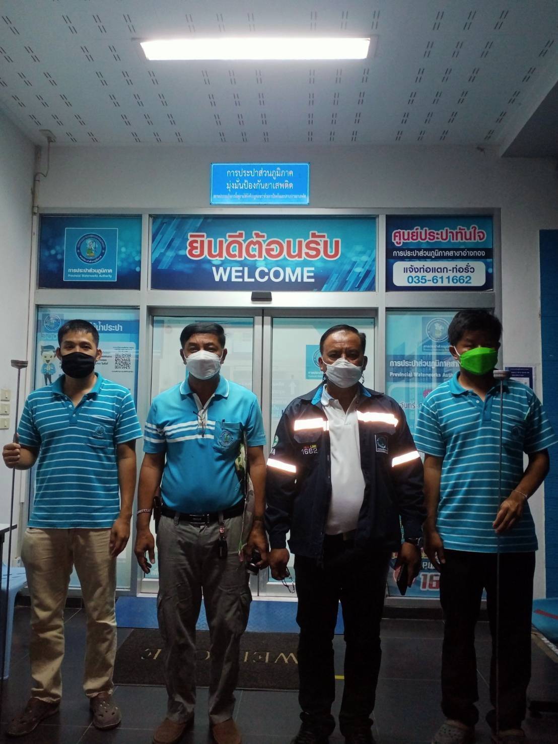 การประปาส่วนภูมิภาคสาขาอ่างทอง ลงพื้นที่ตรวจสอบหาท่อแตกรั่วเพื่อลดอัตราการเกิดน้ำสูญเสีย ตามแผนบริหารจัดการน้ำสูญเสียเชิงรุก