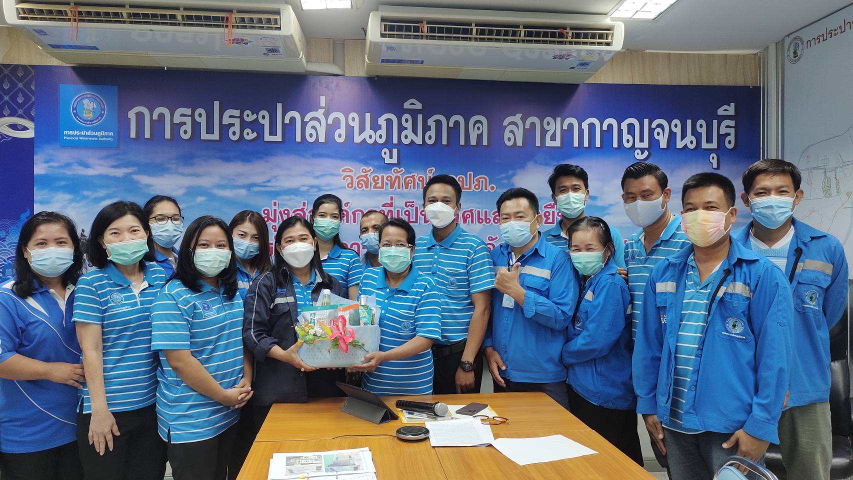 กปภ.สาขากาญจนบุรี จัดกิจกรรมสนทนายามเช้า (Morning Talk) ประจำเดือน มกราคม 2565