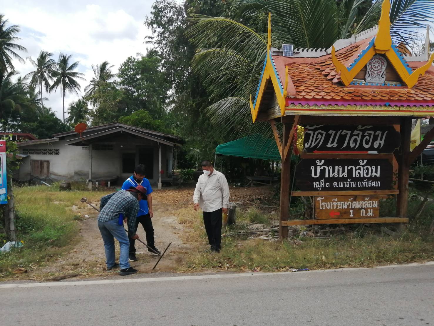 กปภ.สาขาบางสะพาน ลงพื้นที่ตรวจสอบเส้นท่อและทดลองการควบคุมการจ่ายน้ำประปา ,หาท่อแตกรั่ว ลดน้ำสูญเสีย พื้นที่อำเภอทับสะแก