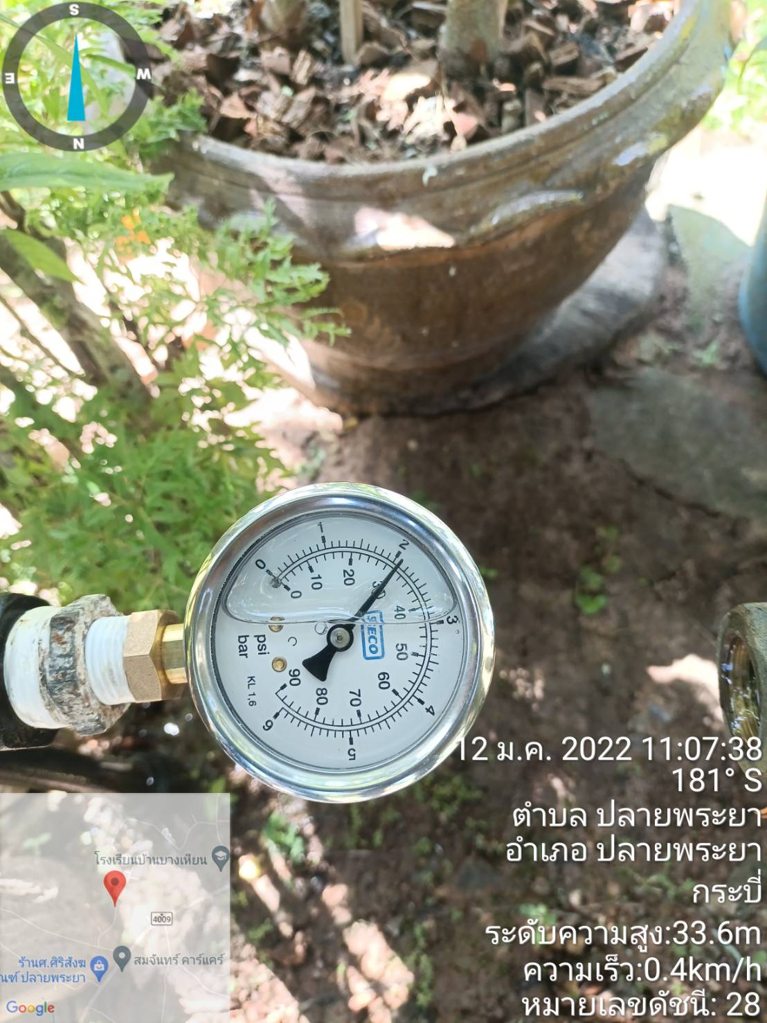 กปภ.สาขาอ่าวลึก ลงพื้นที่ตรวจวัดแรงดันน้ำ ตามโครงการ ผู้ใช้น้ำมั่นใจ กปภ.เช็คชัวร์