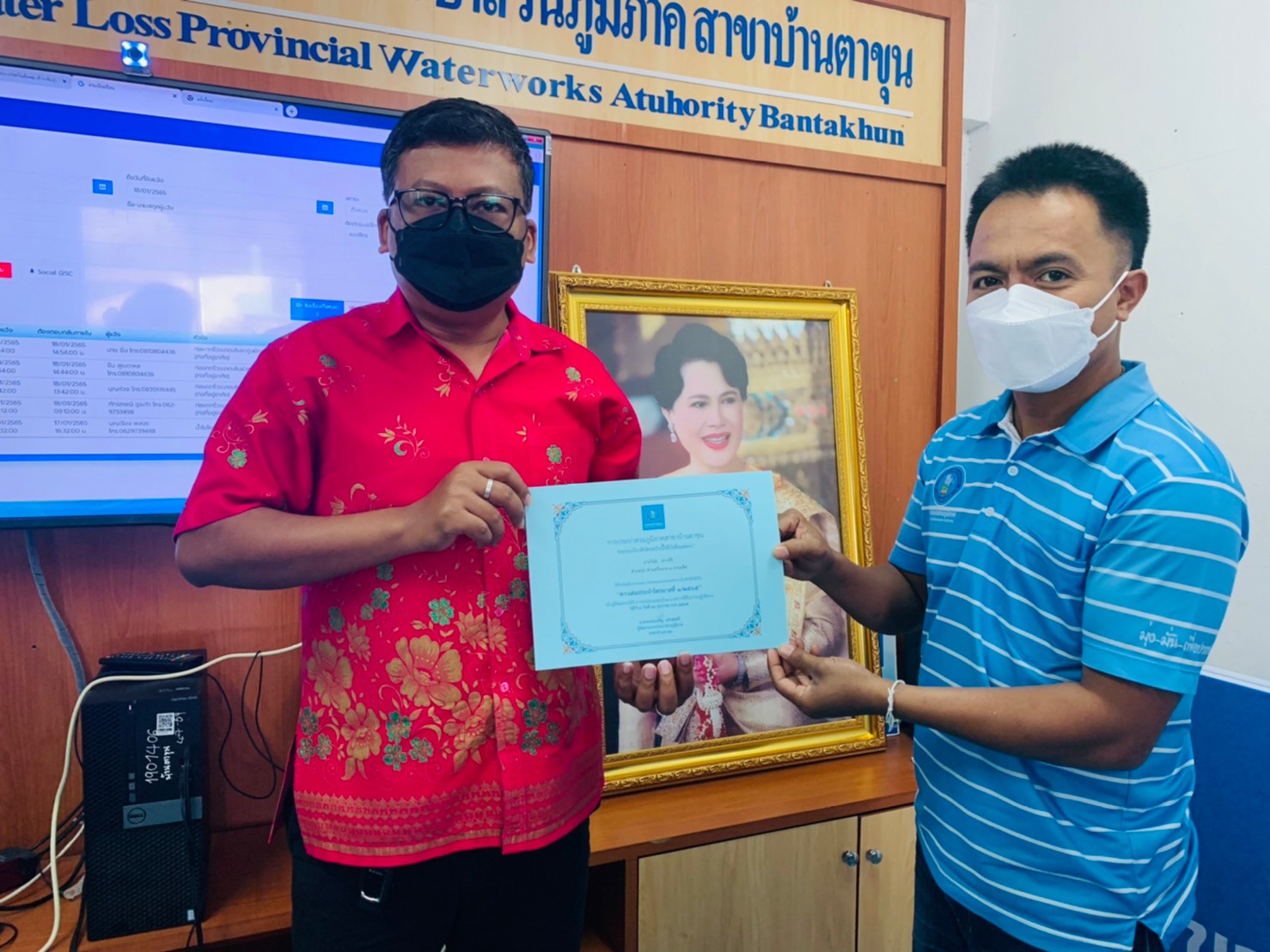 กปภ.สาขาบ้านตาขุน จัดกิจกรรมคัดเลือกดาวเด่นประจำไตรมาส 1/2565