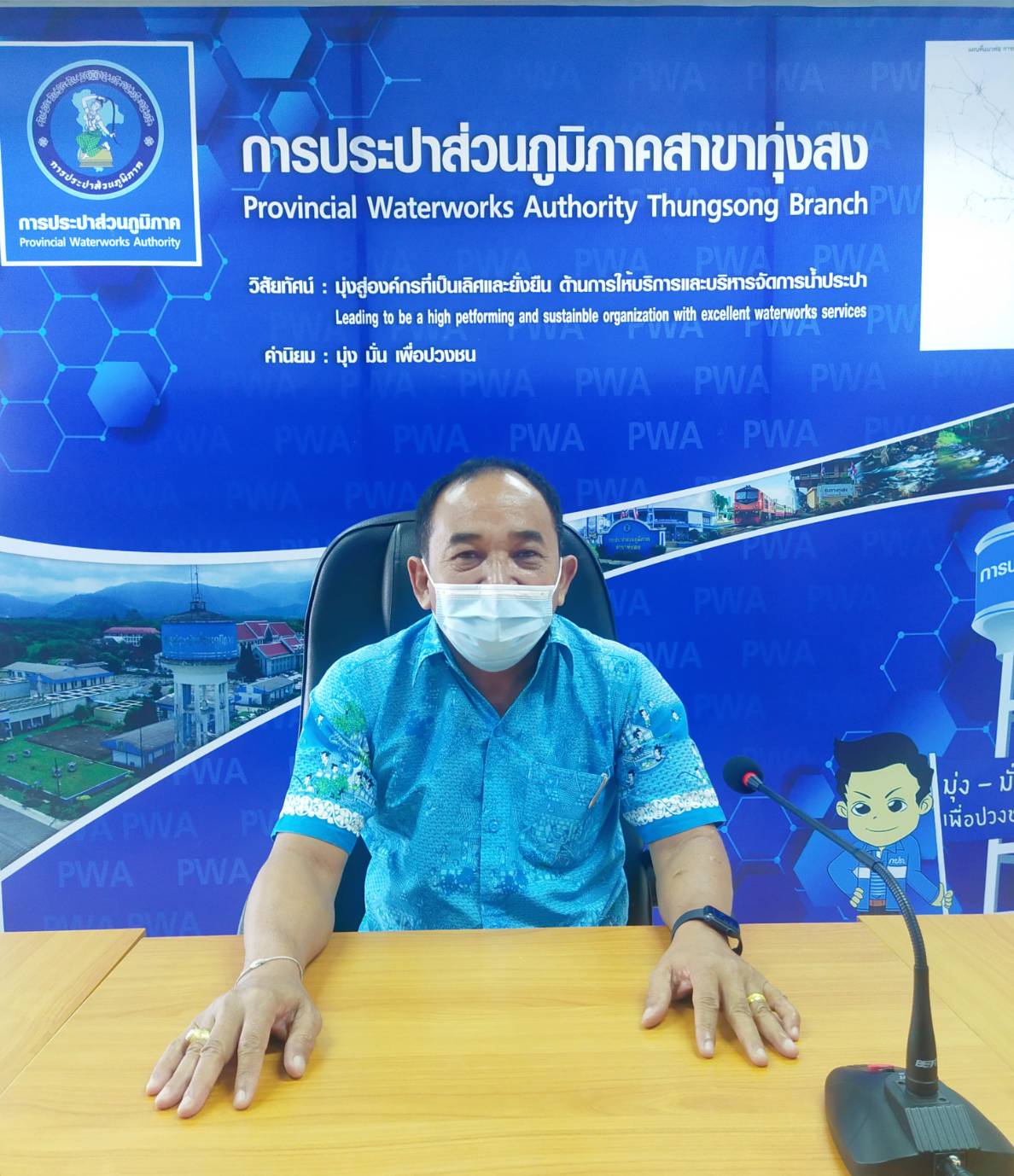กปภ.สาขาทุ่งสง จัดกิจกรรม สนทนายามเช้า (Morning Talk) ประจำเดือน มกราคม 2565