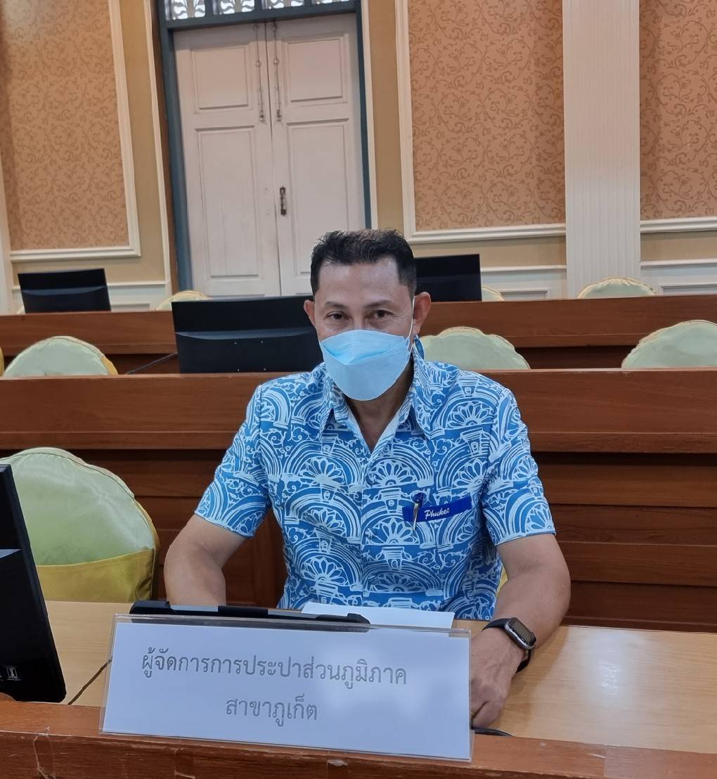 กปภ.สาขาภูเก็ต เข้าร่วมประชุมคณะกรรมการขับเคลื่อนไทยไปด้วยกัน จ.ภูเก็ต ครั้งที่ 1/2565