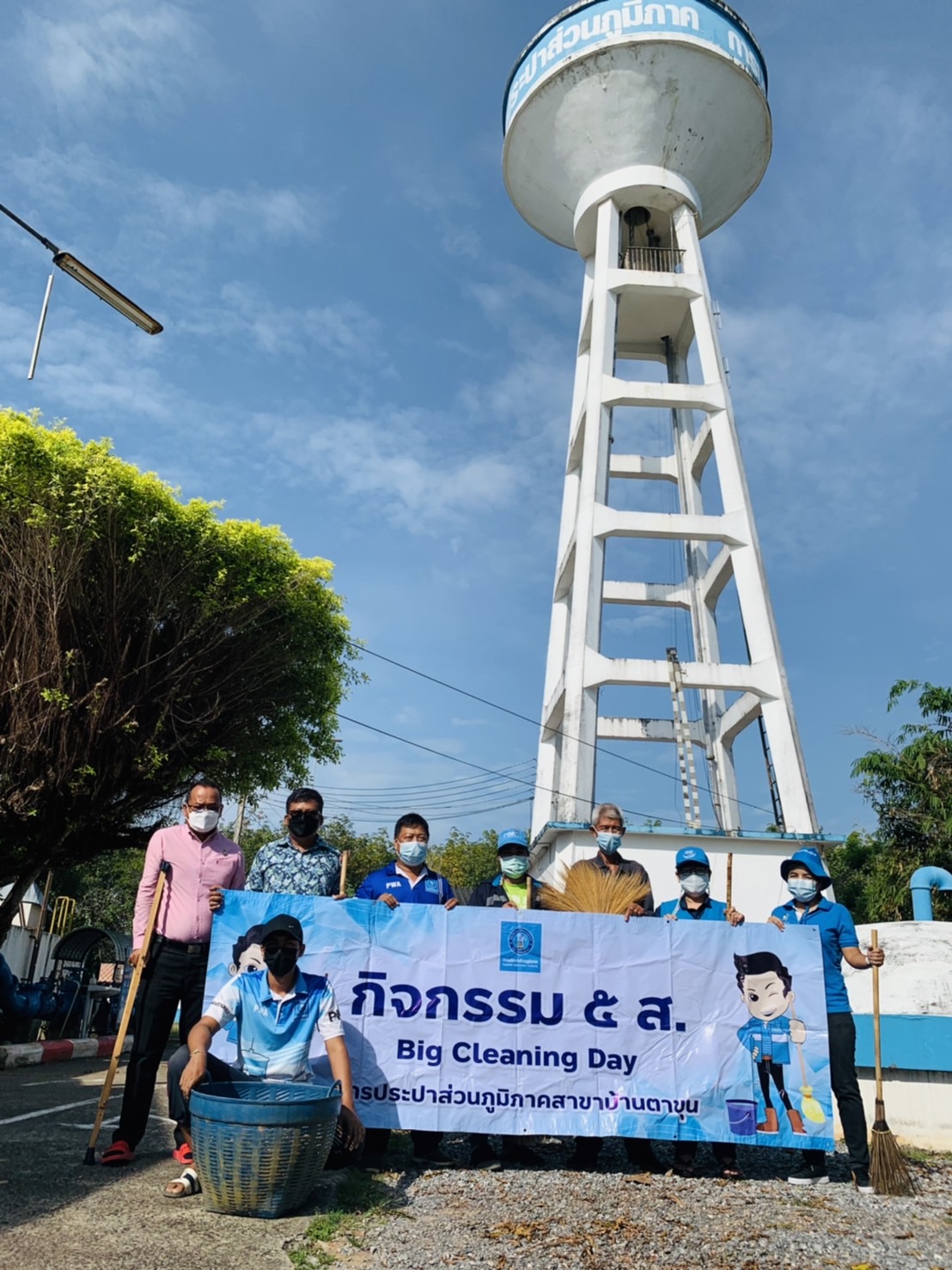 กปภ.สาขาบ้านตาขุน ดำเนินกิจกรรม 5 ส. Big Cleaning Day ครั้งที่ 2/2565