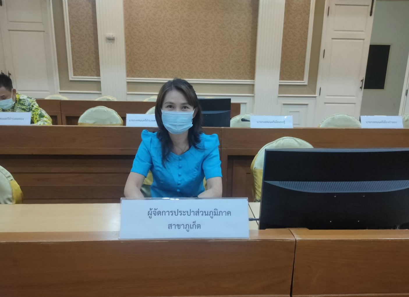 กปภ.สาขาภูเก็ต เข้าร่วมประชุมเพื่อขับเคลื่อนการพัฒนาพื้นที่ตามแนวพระราชดำริ ของกระทรวงมหาดไทย
