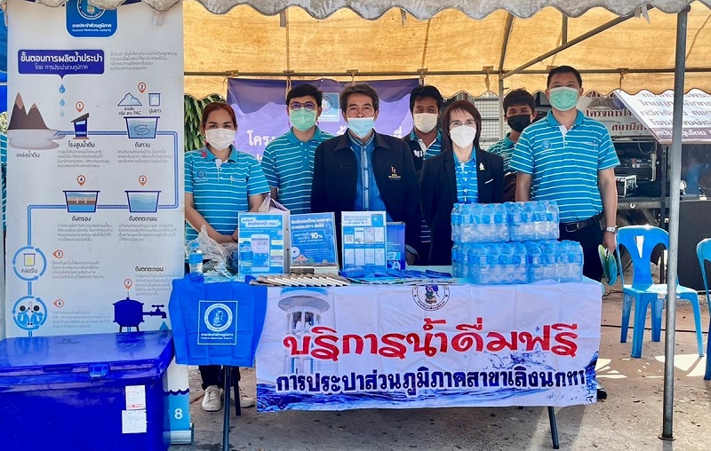 กปภ.สาขาเลิงนกทา ร่วมกิจกรรมอำเภอยิ้ม..เคลื่อนที่ ประจำเดือนมกราคม 2565